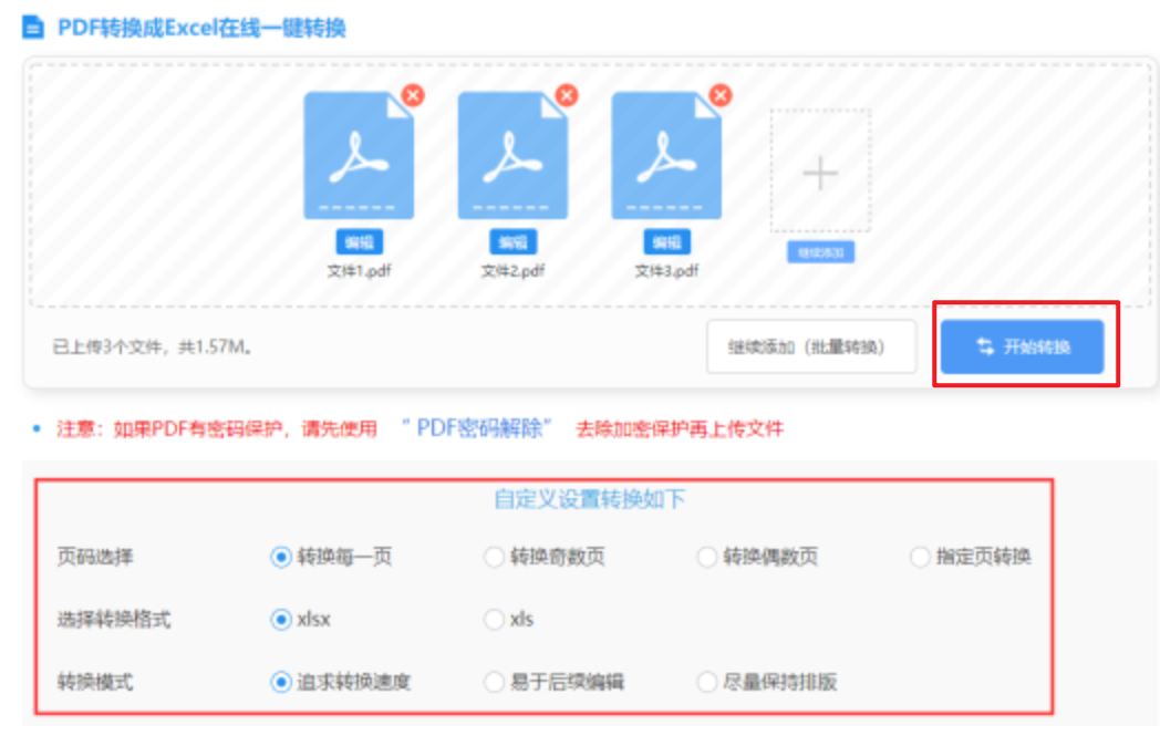 pg电子游戏十大平台发行版使用讲解 - 开始转换